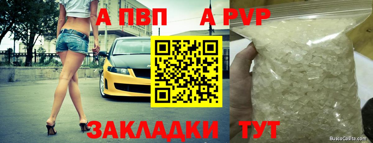 Каннабис  LSD-25  Вход с VPN  COCAIN  ЭКСТАЗИ  Гашиш  Кстово  Метамфетамин  Вейп ТГК  Меф кристаллы 