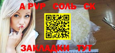 гашиш Бузулук
