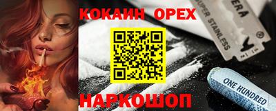 гашиш Бузулук
