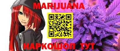 гашиш Бузулук
