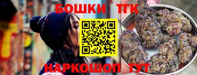 гашиш Бузулук