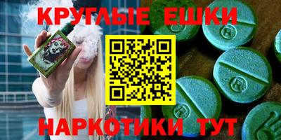 гашиш Бузулук