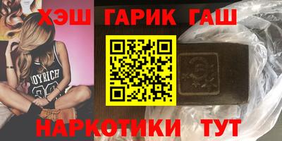 гашиш Бузулук