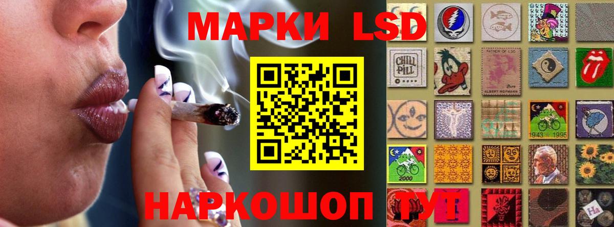 ЛСД экстази ecstasy Кстово