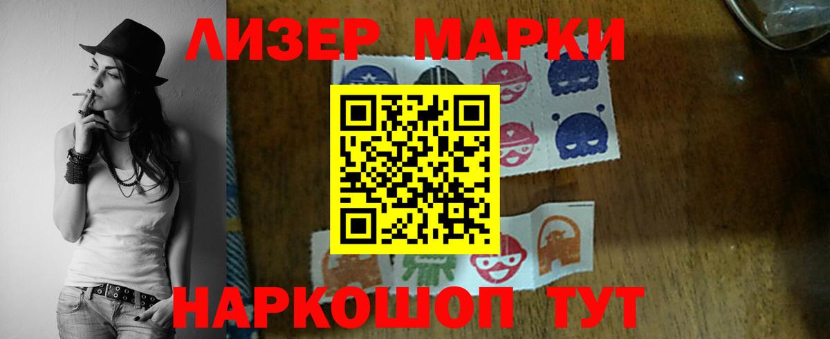 ЛСД экстази кислота  Вход с VPN  MEGA ТОР  Кстово 