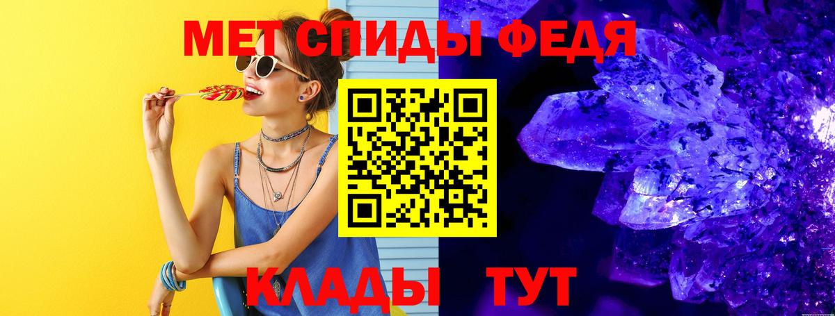 Первитин мет Кстово