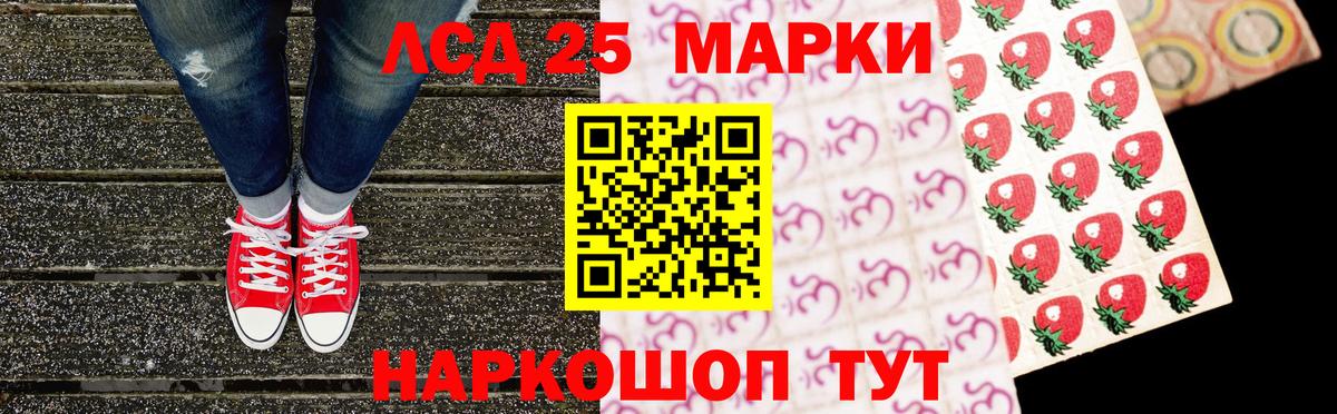 Наркотические марки 1,8мг  Марки N-bome  Кстово  Вход с VPN 