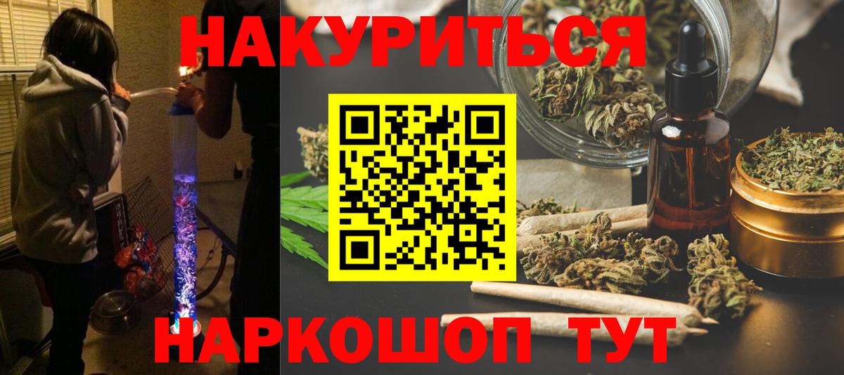 Марихуана THC 21%  МАРИХУАНА White Widow  Вход с VPN  Кстово 