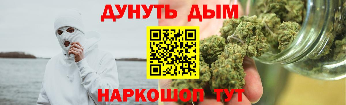 Марихуана Ganja Кстово